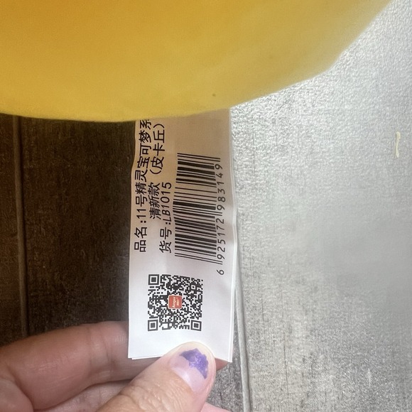 Pokémon PIKACHU Plush / Nintendo / Officially Licensed Limited Edition 15" - Picture 4 of 6